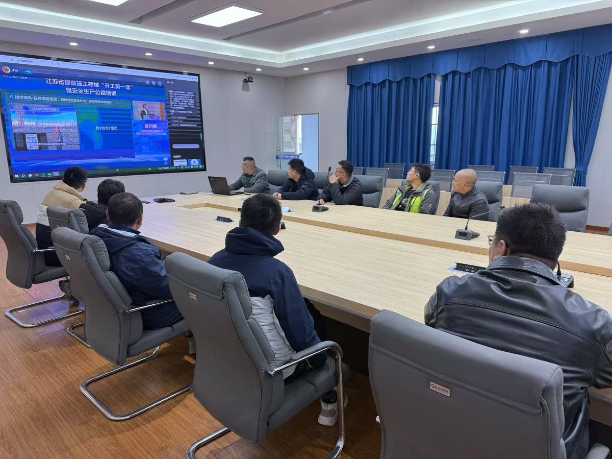 江蘇通達(dá)建設(shè)集團